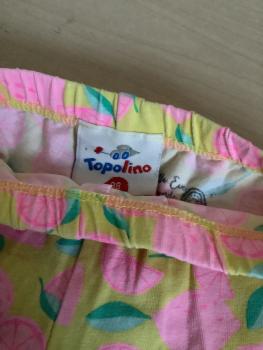 Sommer Hose Größe 98